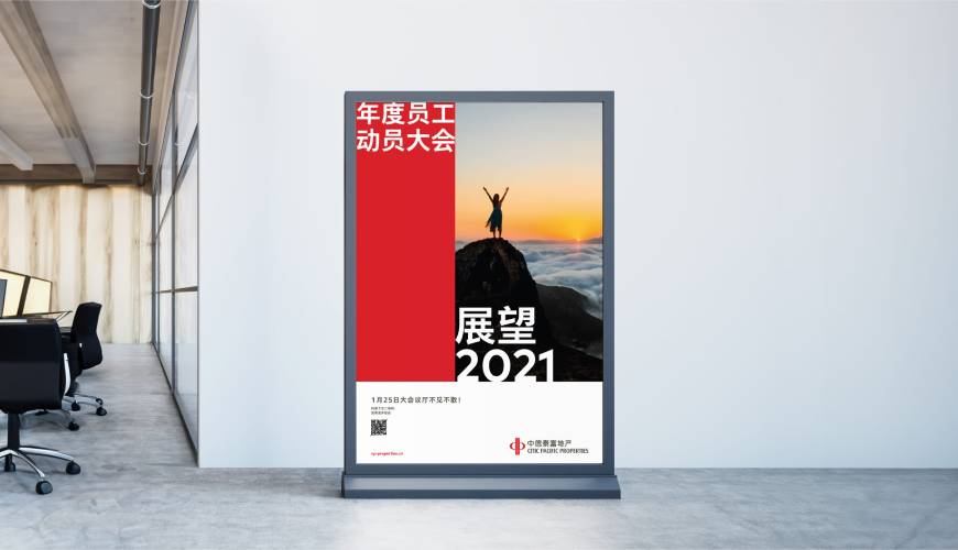 彭山县优秀的VI设计工作室