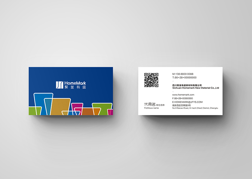 彭山县VI设计帮助很多企业获得更好的发展