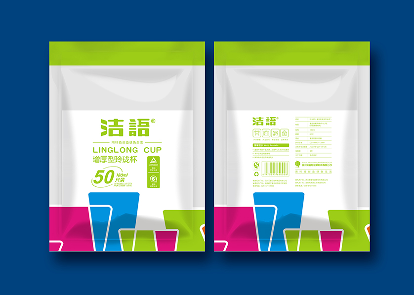 彭山县VI设计公司有广泛的影响力