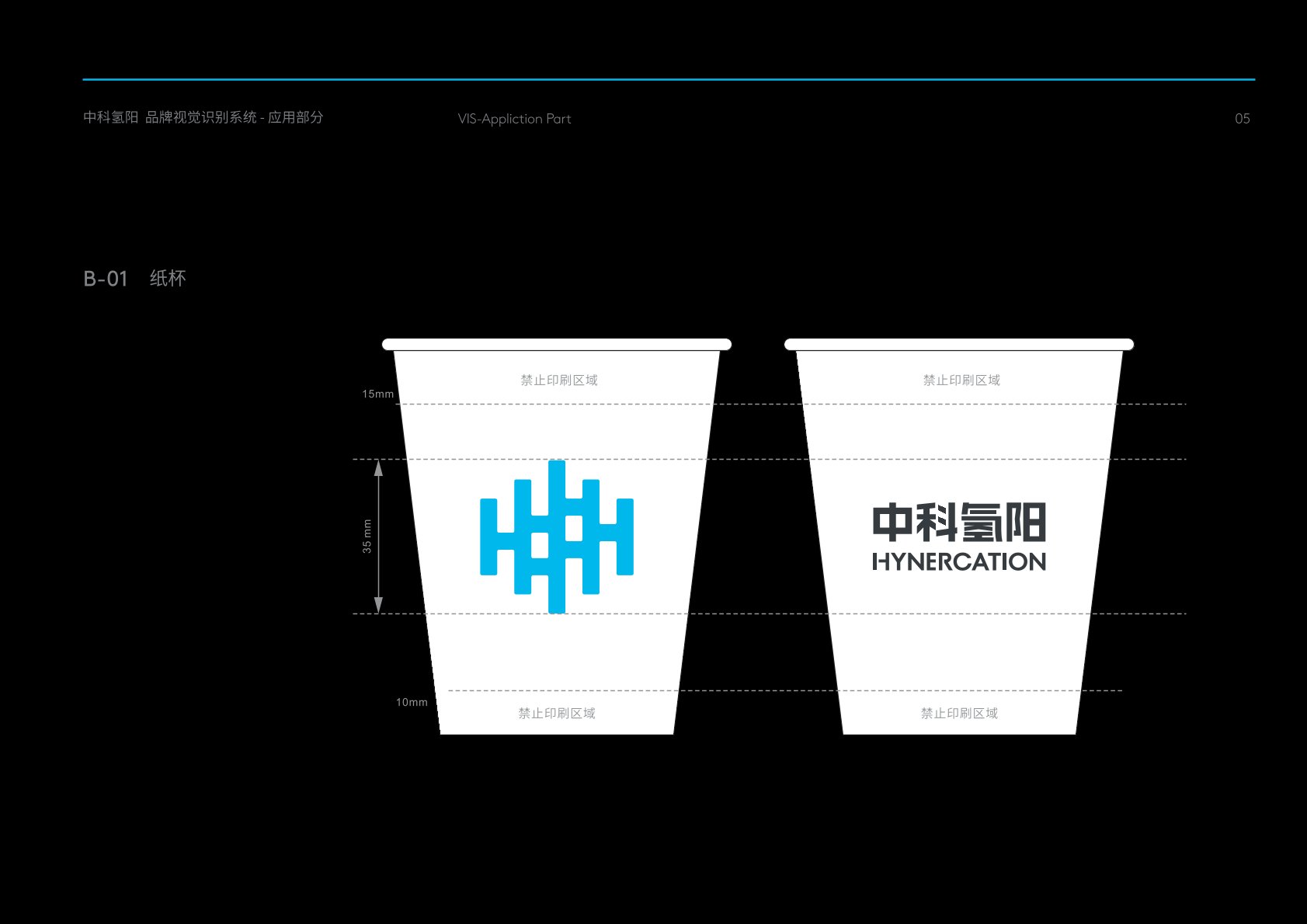 彭山县VI设计公司的发展说明很多企业逐渐的成型